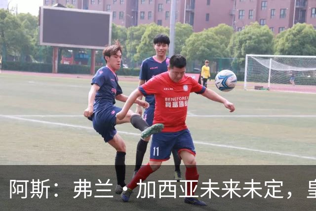 阿斯：弗兰·加西亚未来未定，皇马对其估价约为1000万欧元